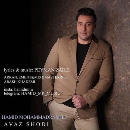Avaz Shodi