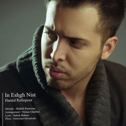 In Eshgh Nist