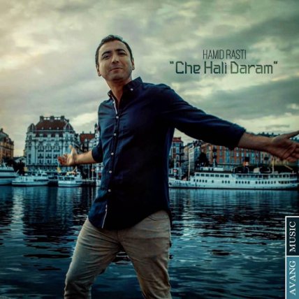 Che Hali Daram