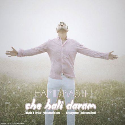 Che Hali Daram