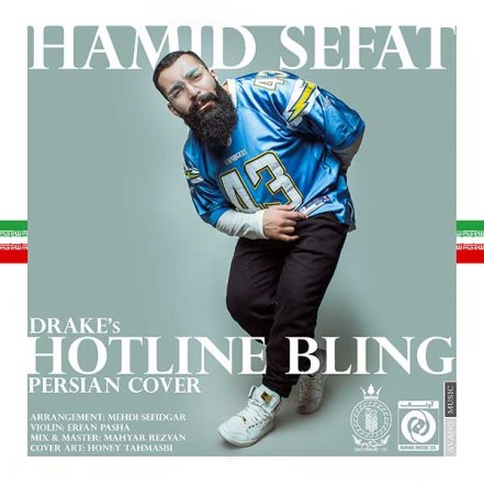 Hotline Beling