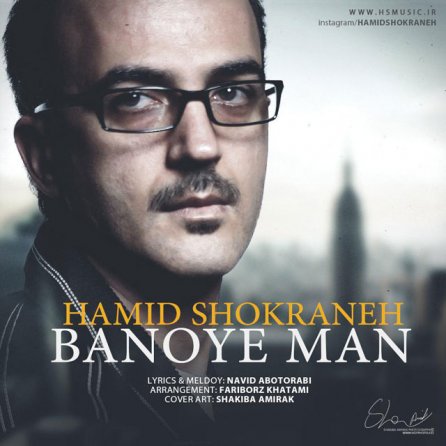 Banoye Man