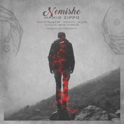 Nemishe