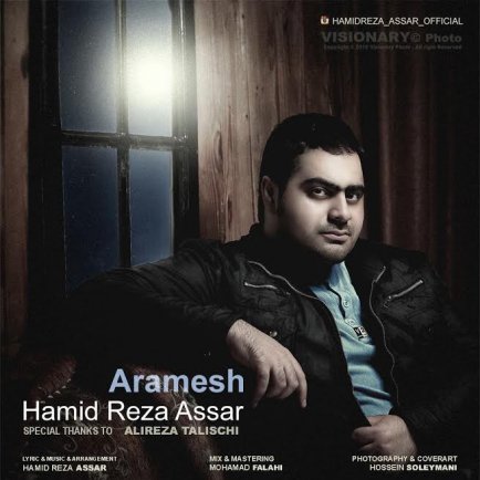 Aramesh