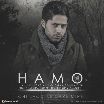 Chi Shod Ke Dare Mire