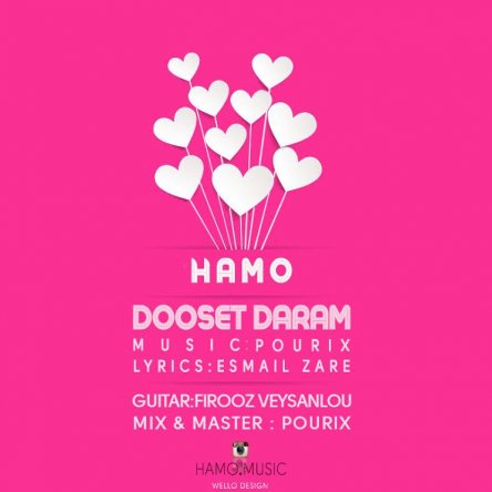 Dooset Daram