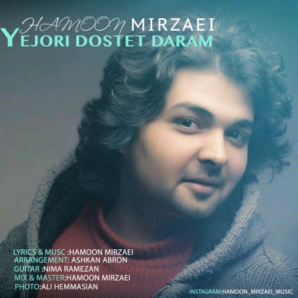 Yejori Dostet Daram