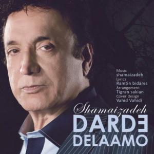 Darde Delaamo