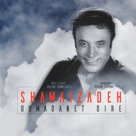 Oumadanet Dire