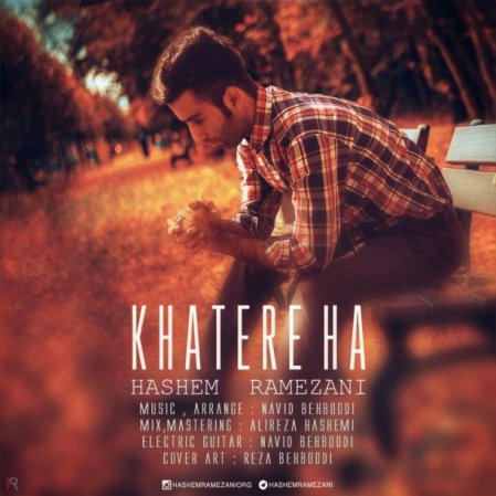 Khatereha