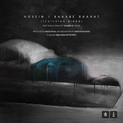 Khaabe Rahat
