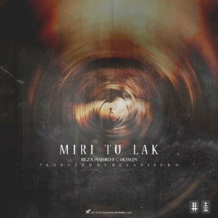 Miri Tu Lak