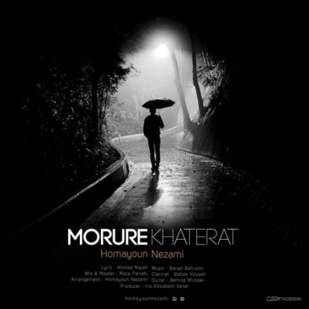 Morure Khaterat