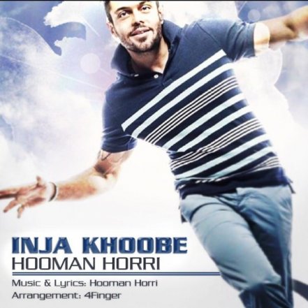 Inja Khoobe