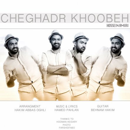 Che Ghadr Khoobeh