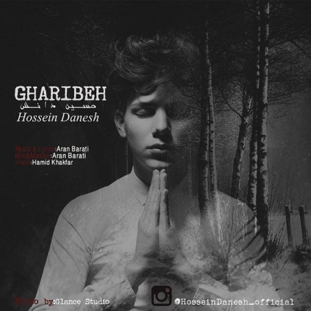 Gharibeh