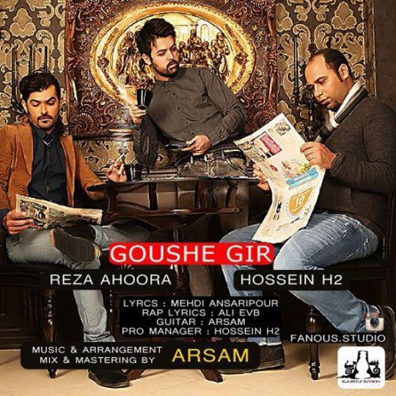 Goushe Gir