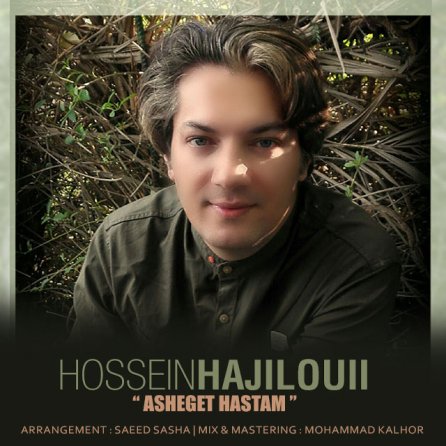 Asheghet Hastam