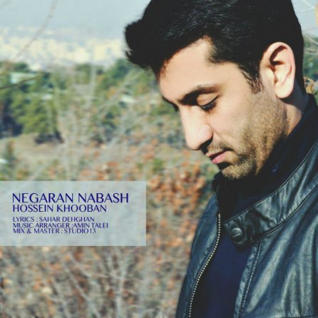 Negaran Nabash