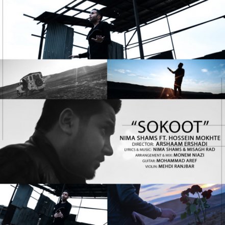 Sokoot