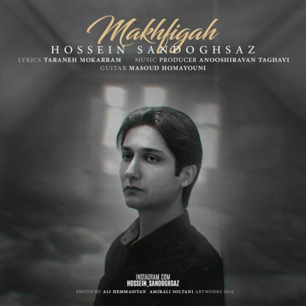 Makhfigah