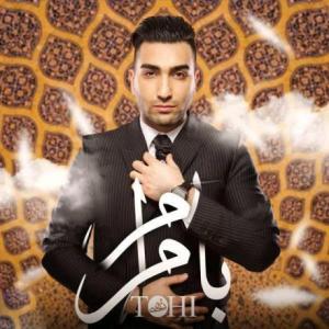 Ba Maram