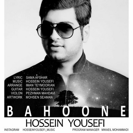 Bahoone