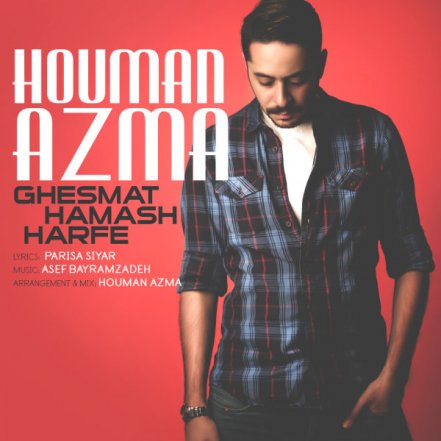 Ghesmat Hamash Harfe