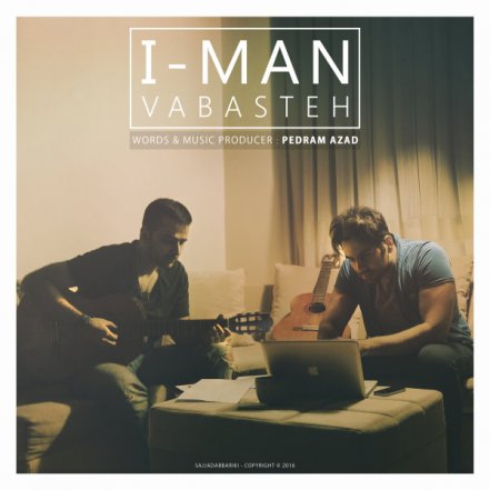 Vabasteh