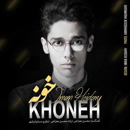 Khoneh