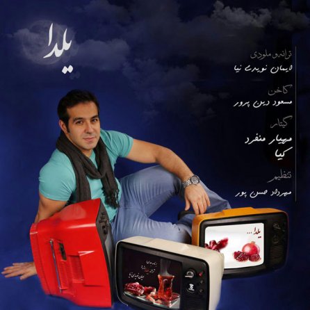 Yalda