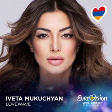 LoveWave - Eurovision 2016 - Armenia