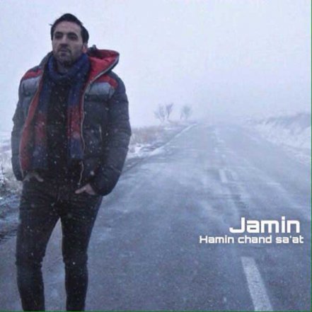 Hamin Chand Saat
