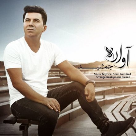 Avareh