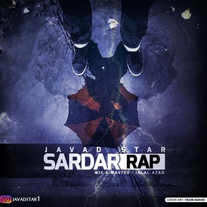 Sardare Rap