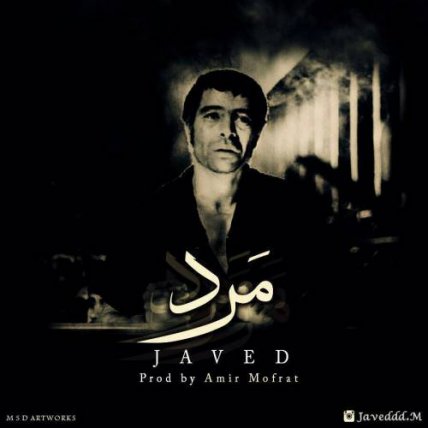 Mard