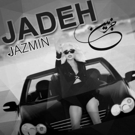 Jadeh
