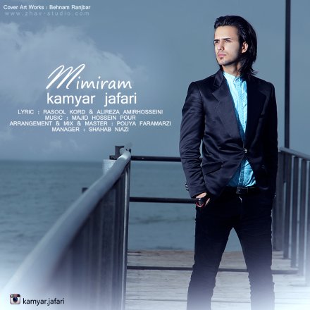 Mimiram
