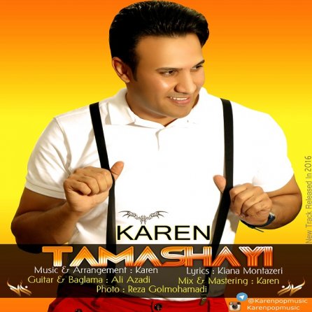 Tamashayi