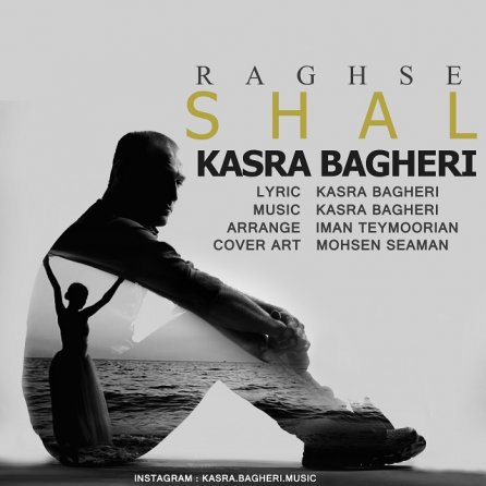 Raghse Shal