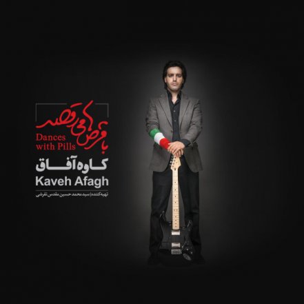 Ba Ghorsha Miraghsad - Album Demo