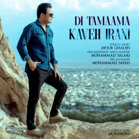 Di Tamaama