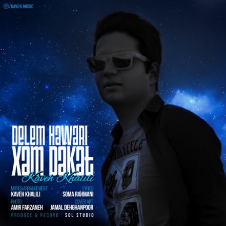 Delem Hawari Xam Dakat