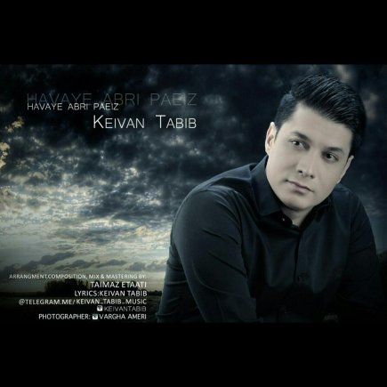 Havaye Abri Paeiz