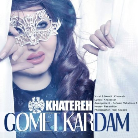 Gomet Kardam