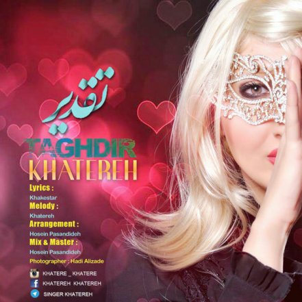 Taghdir