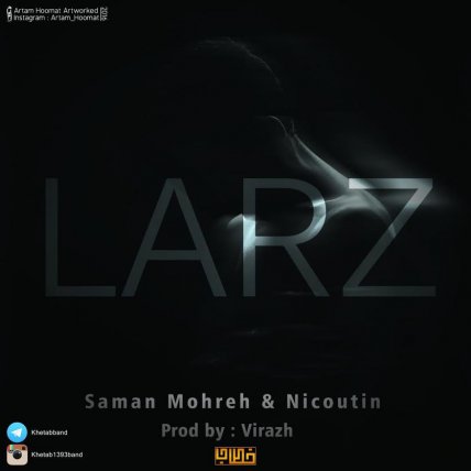 Larz