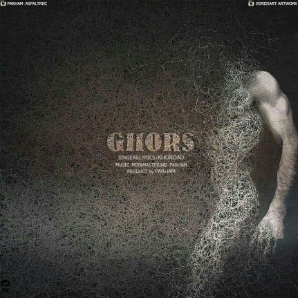 Ghors