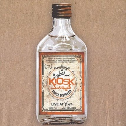 Triple Distilled