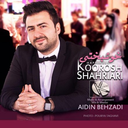 Khoashbakhti